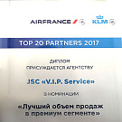 Air France-KLM awards Vipservice Holding
